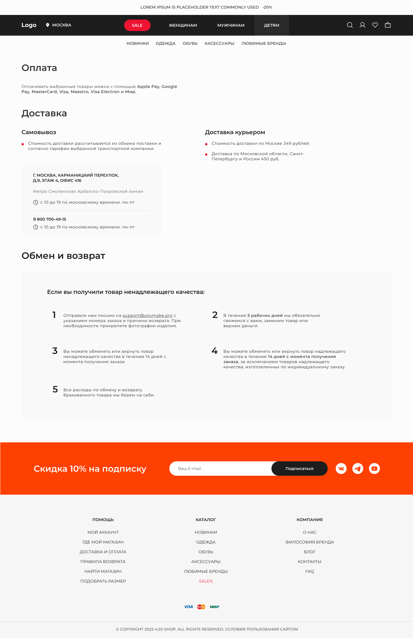 &#206;&#239;&#235;&#224;&#242;&#224;, &#228;&#238;&#241;&#242;&#