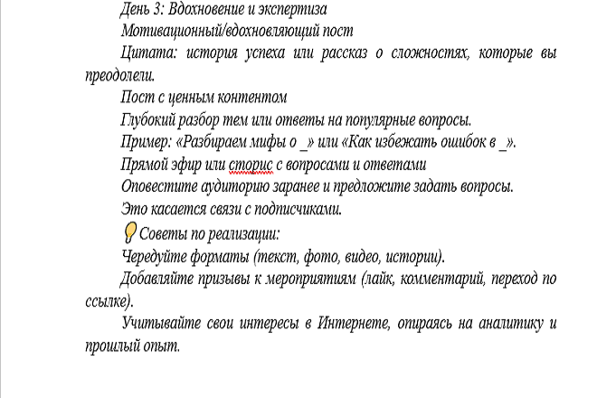 зад32.png