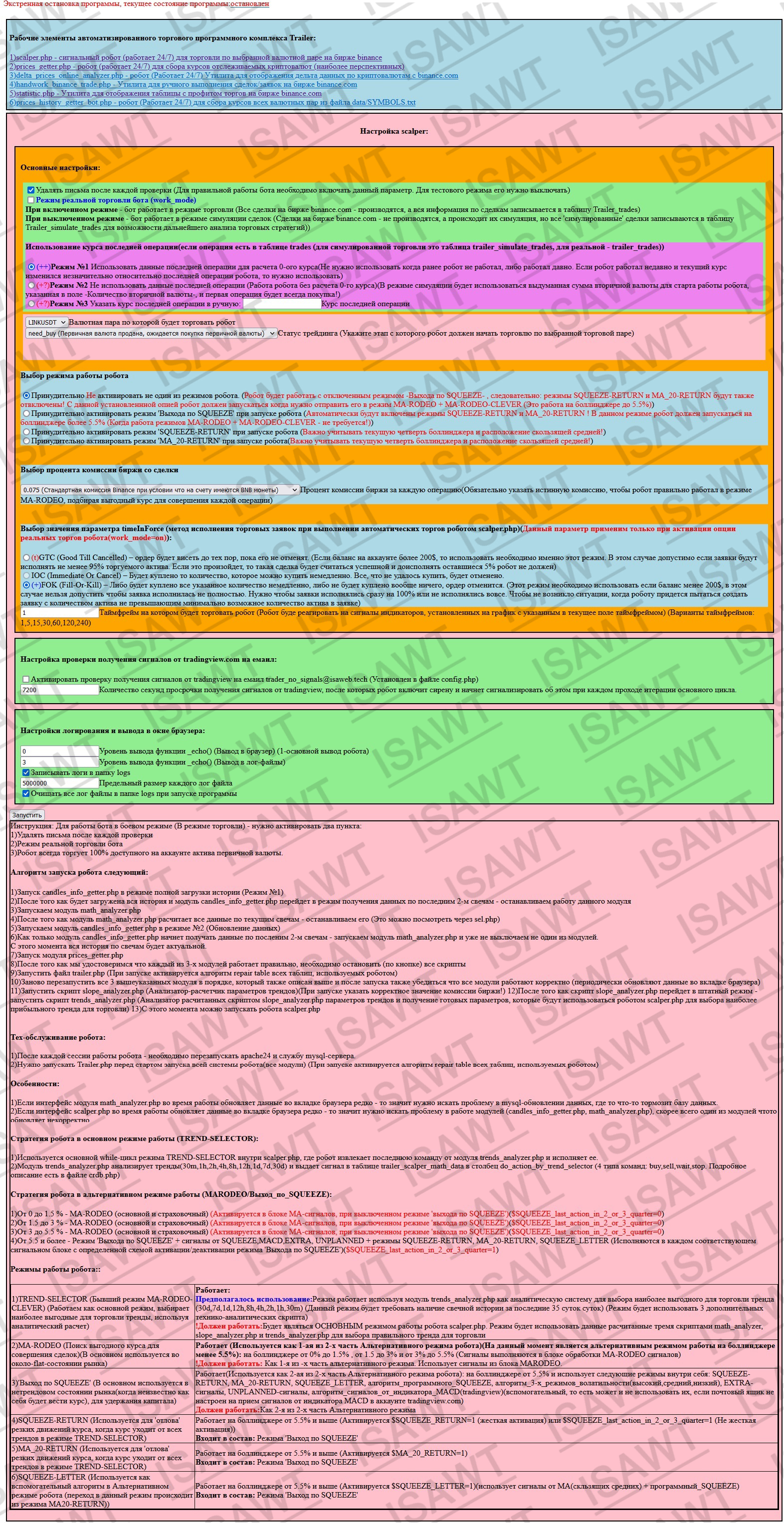 Interface_Main_w.jpg