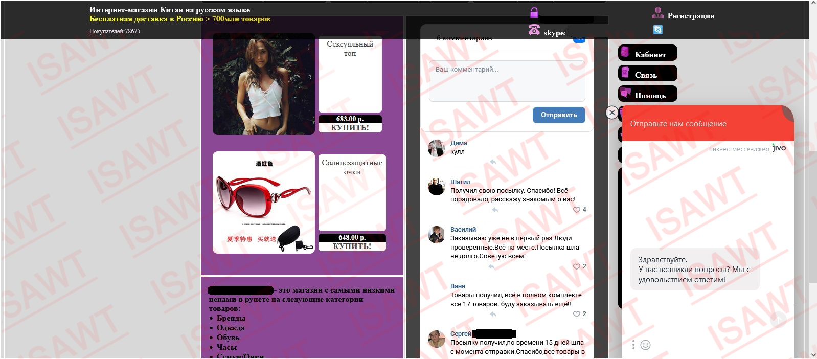 main_with_comments(complete) копия.jpg