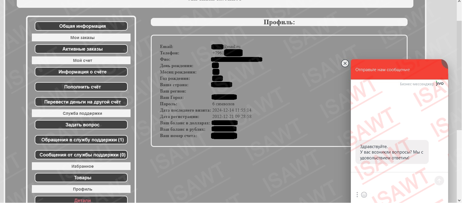 profile(complete) копия.jpg