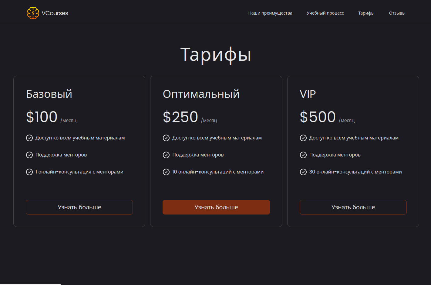 desktop-prices.png