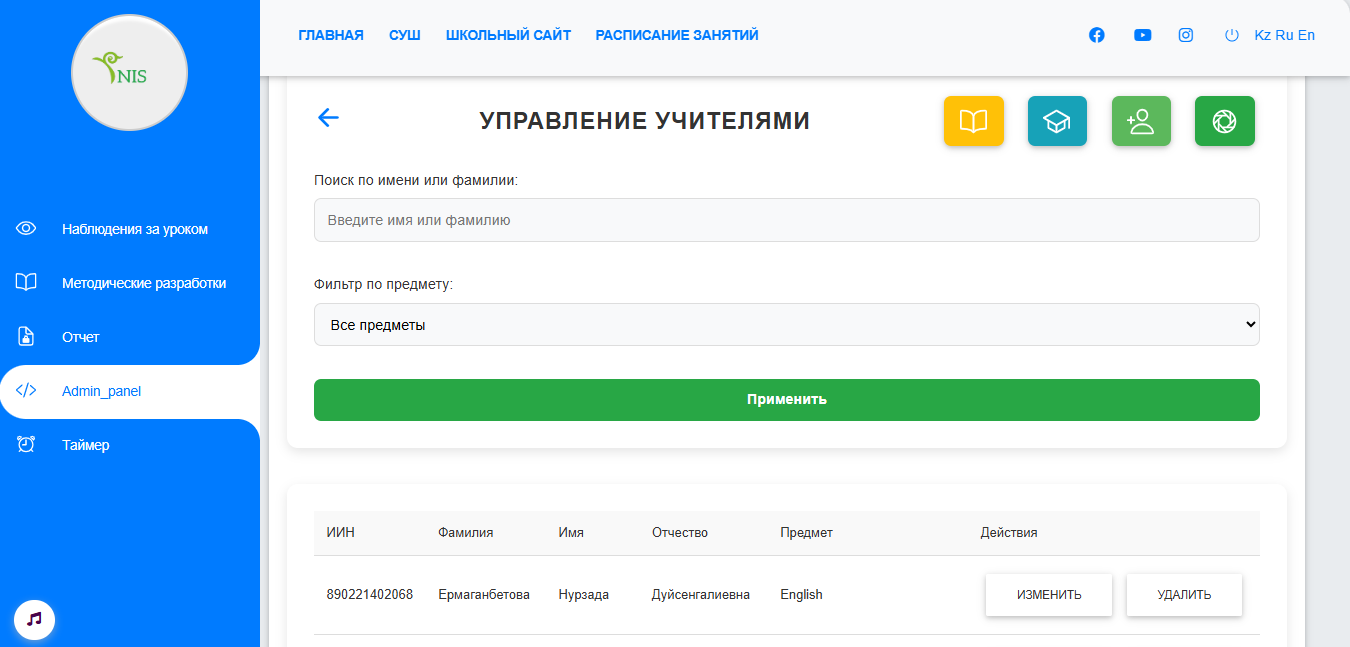 screenshot_iimg.su (2).png