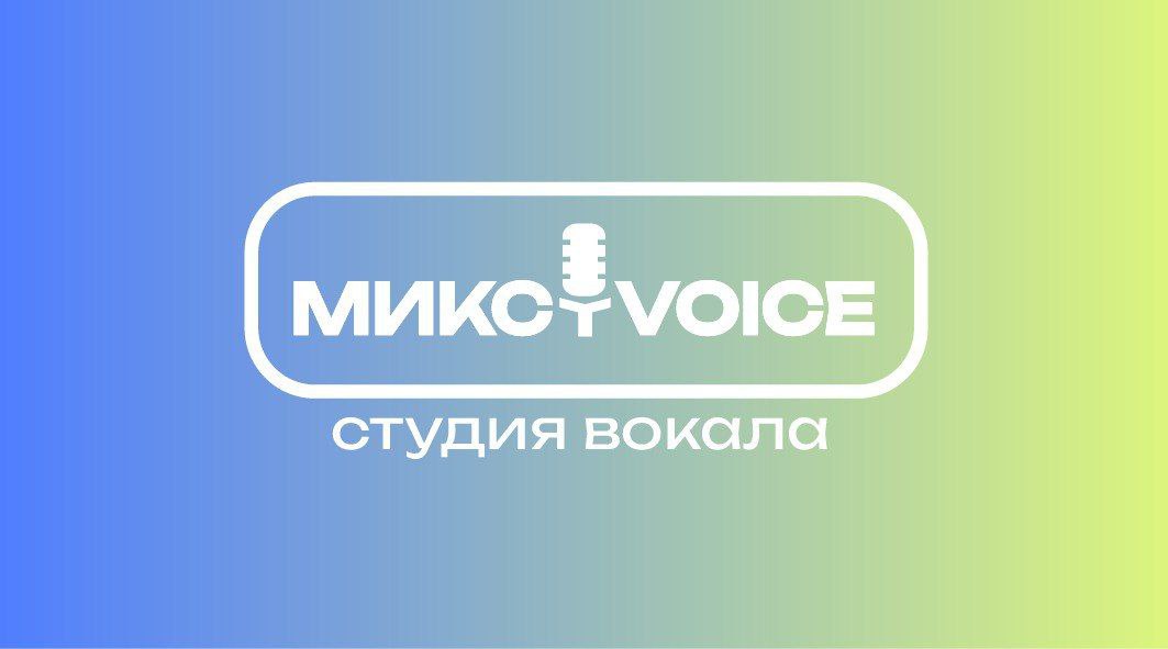 вокал 2.jpg