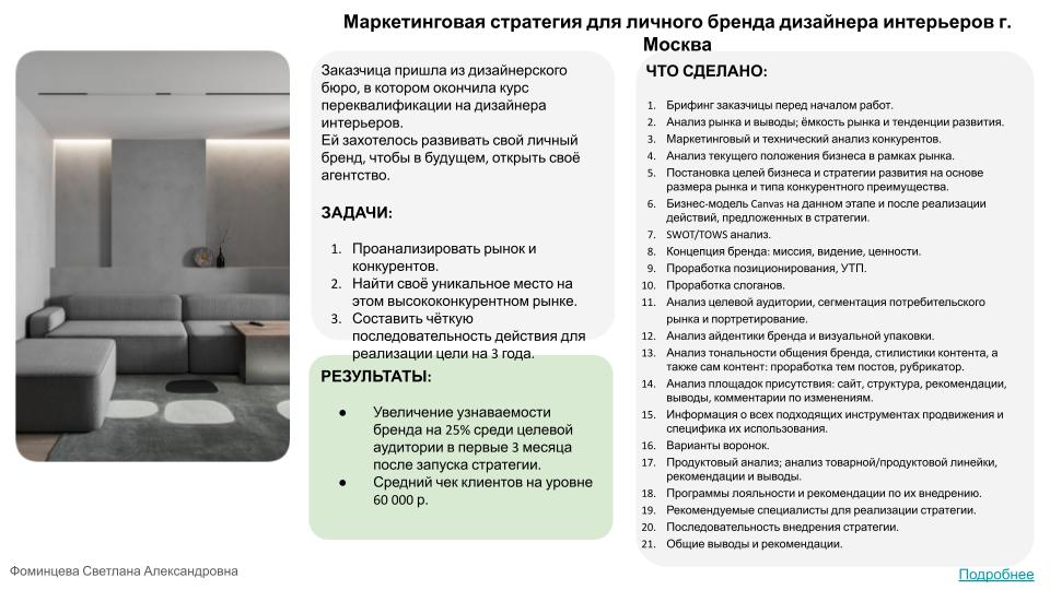 Слайд_1.jpg