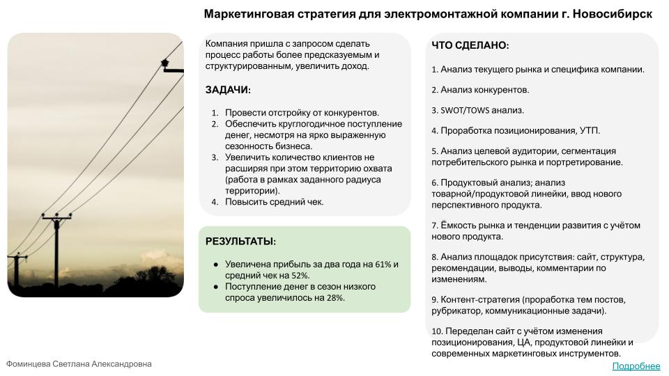 Слайд_5.jpg