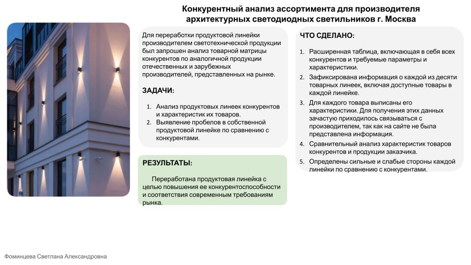 Слайд_4.jpg