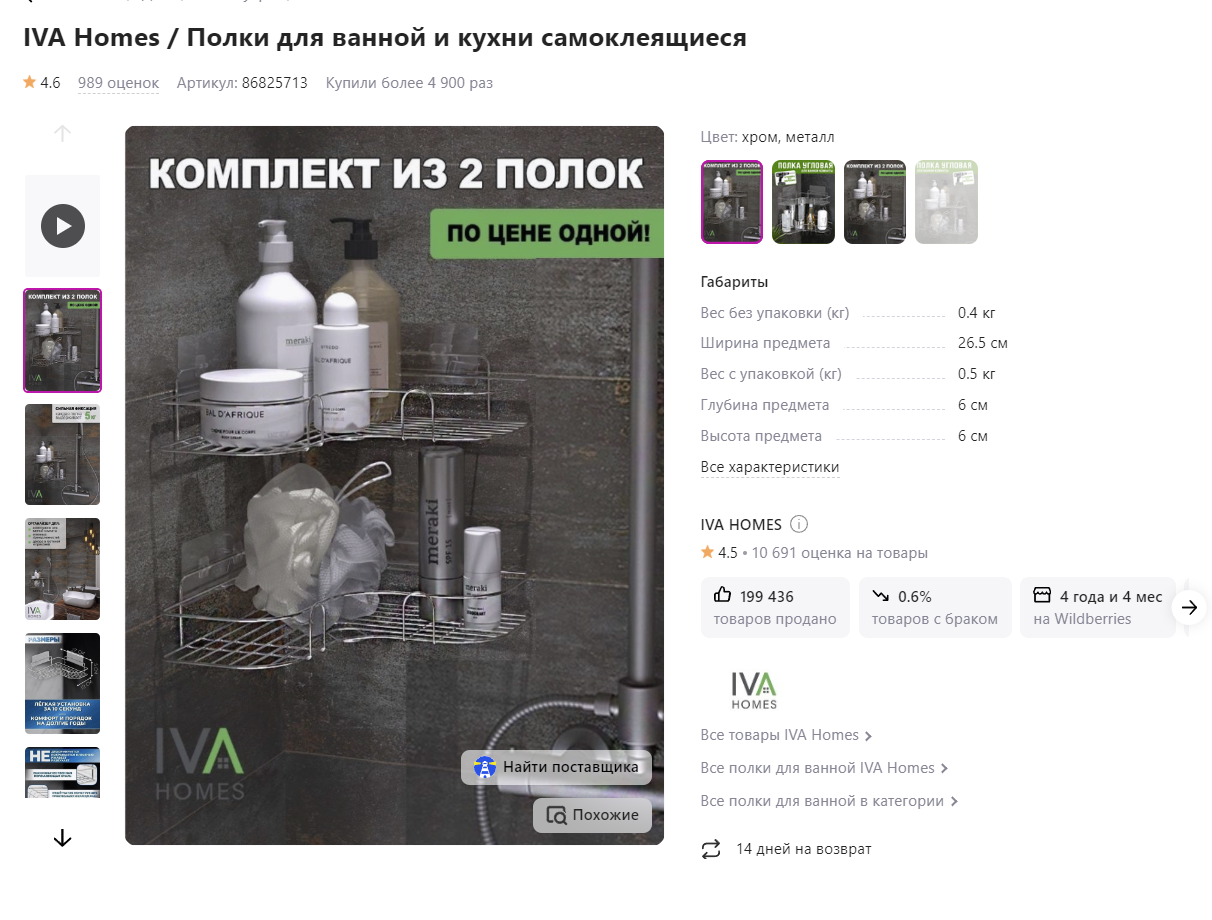 объединение.png