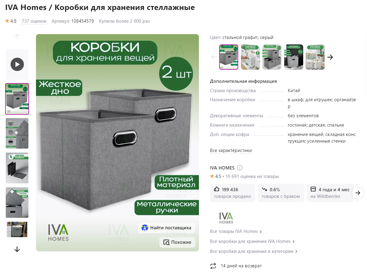 объединение.png