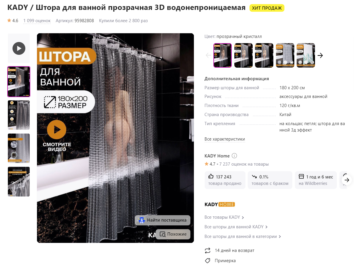 объединение.png