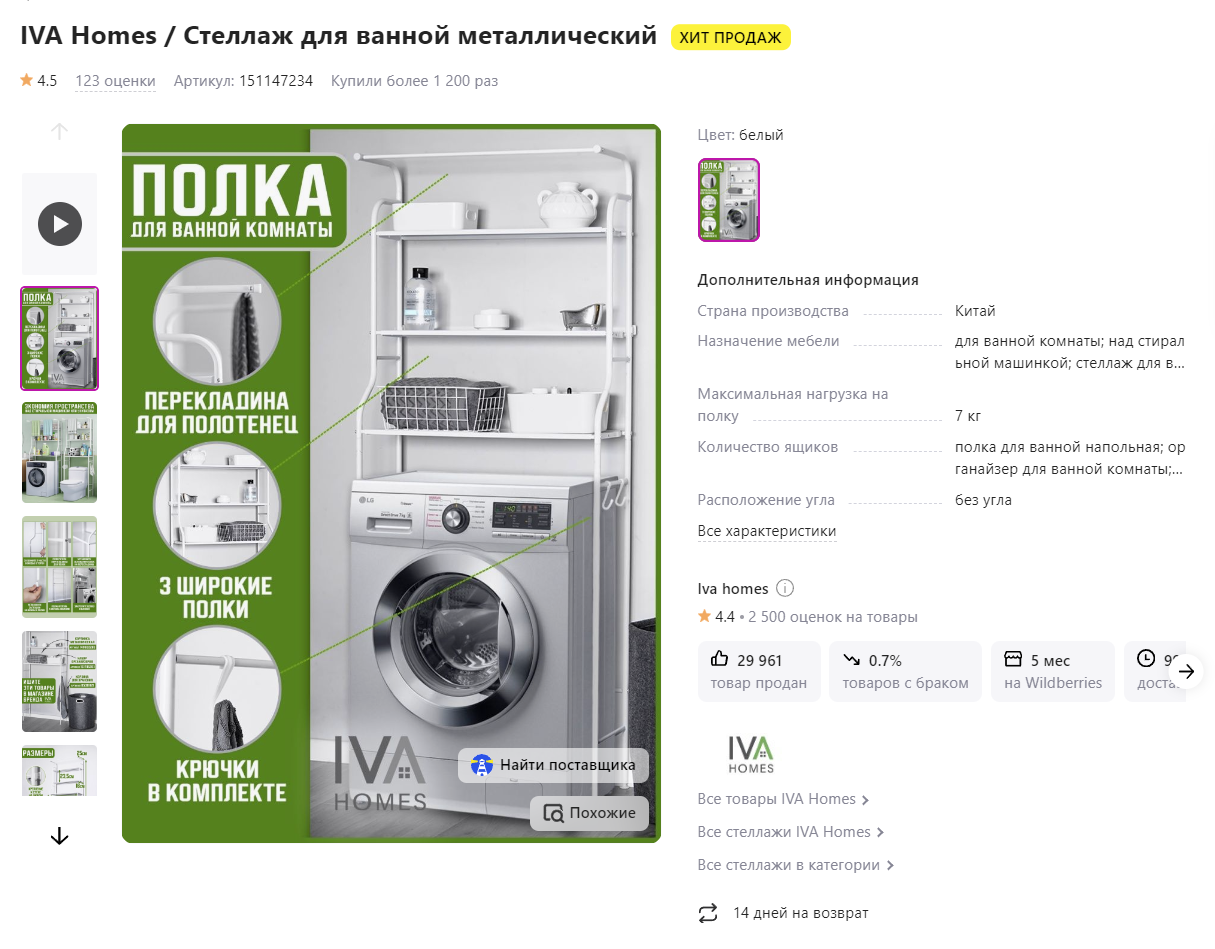 объединение.png