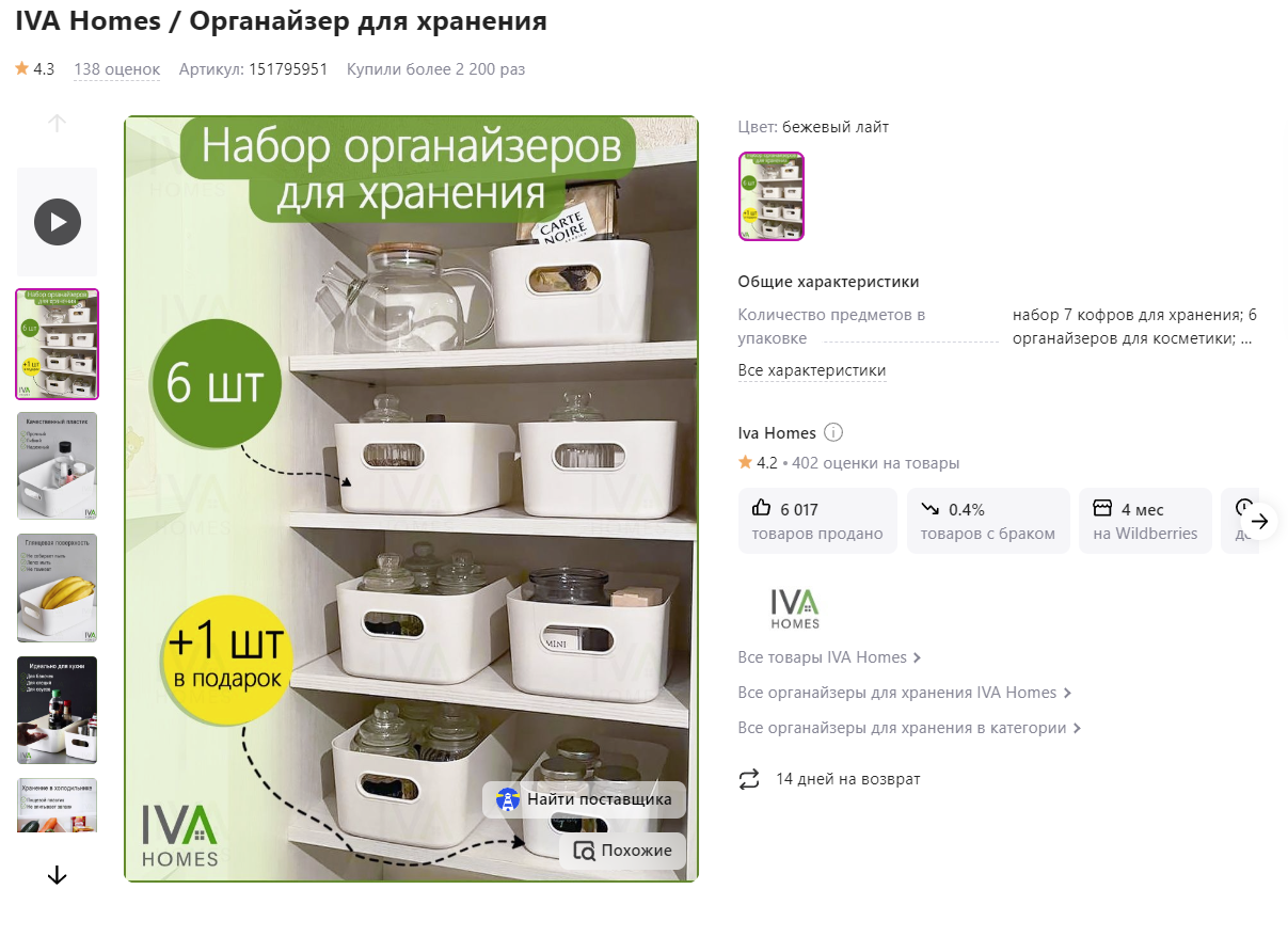 объединение.png