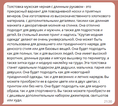 изображение_2023-07-10_143651519.png