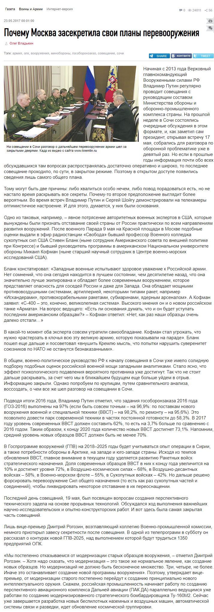 Независимая.png