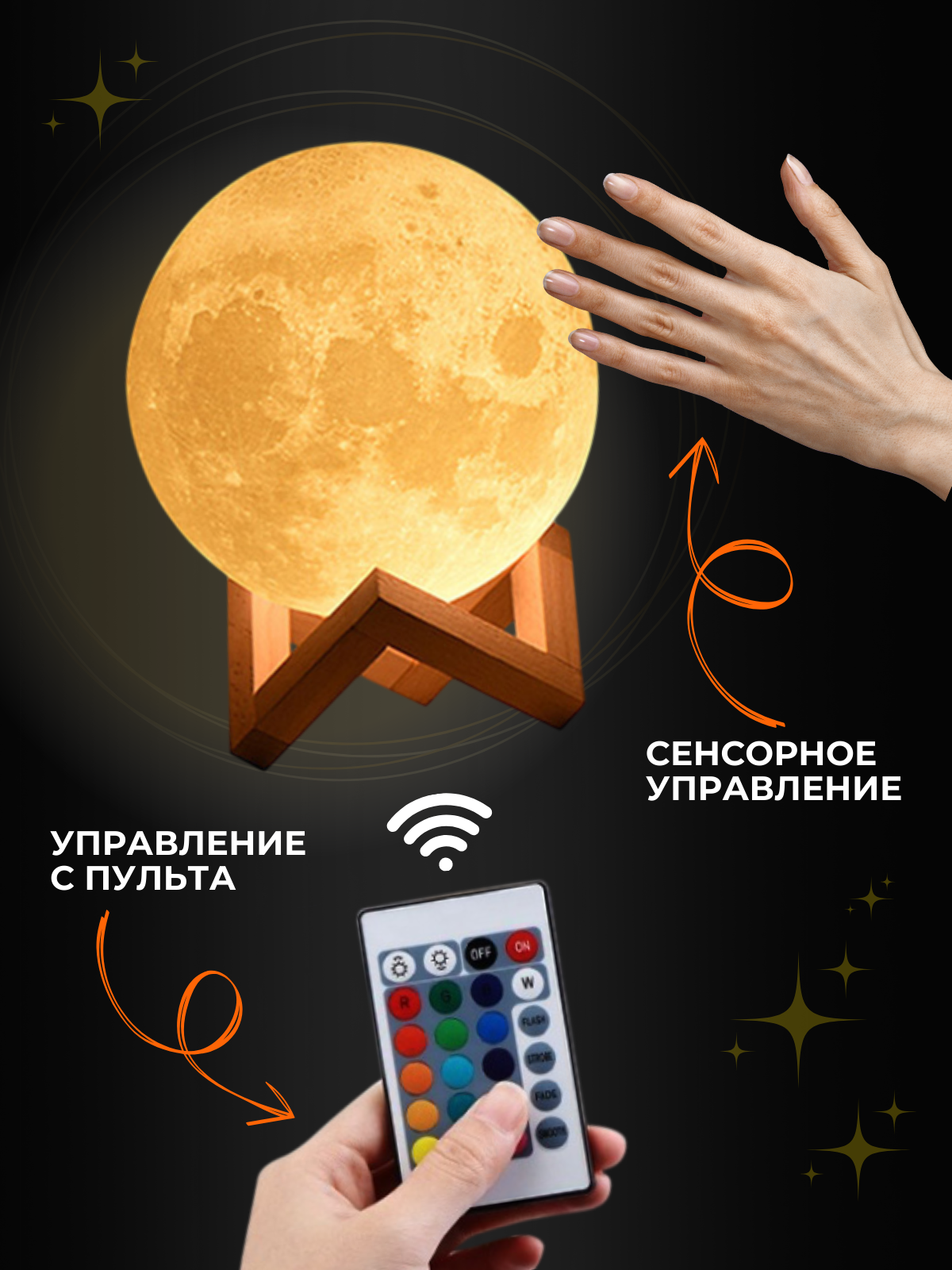 3D ЛУНА.zip - 2.png