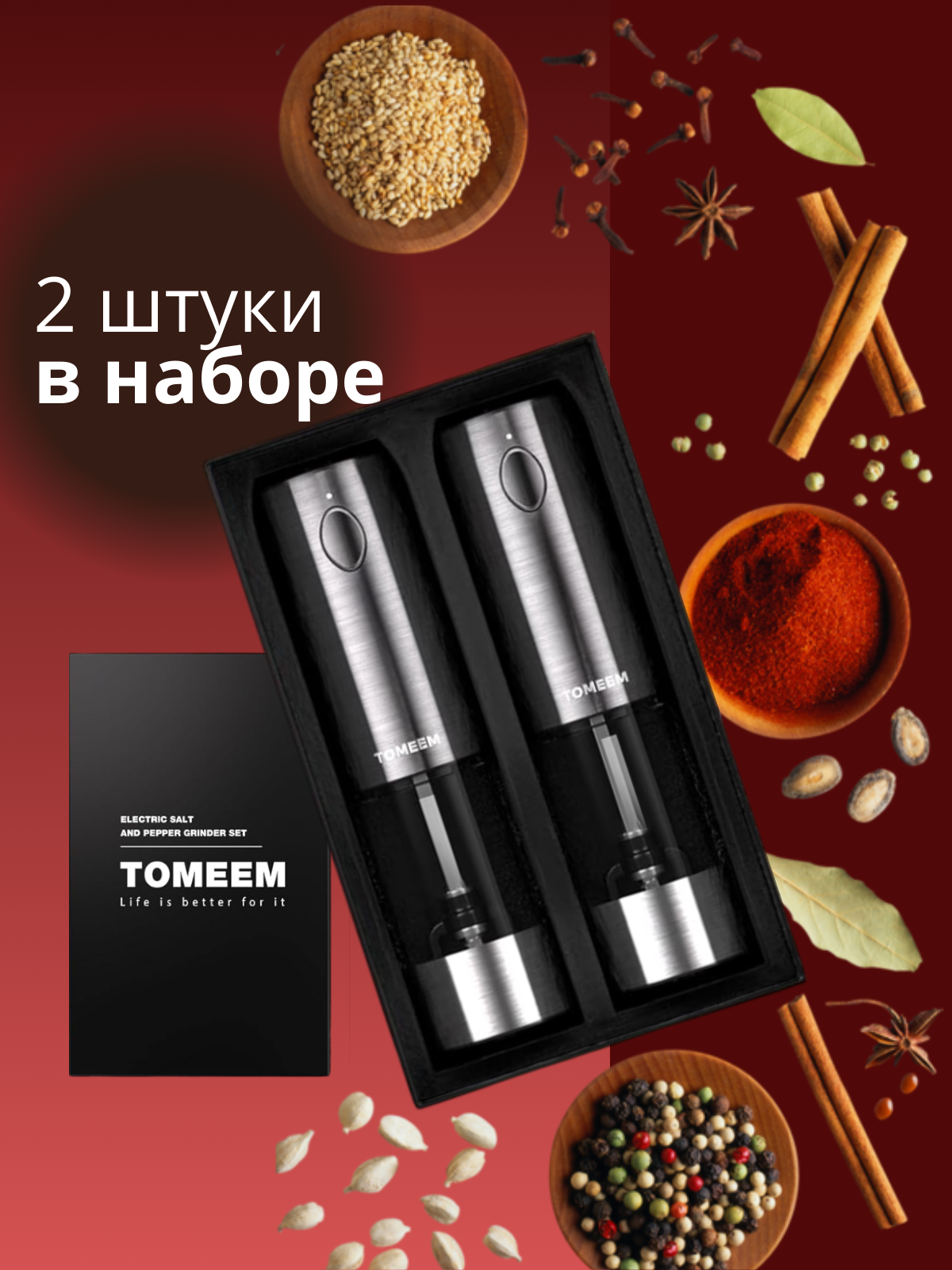 МЕЛЬНИЦА.zip - 2.png