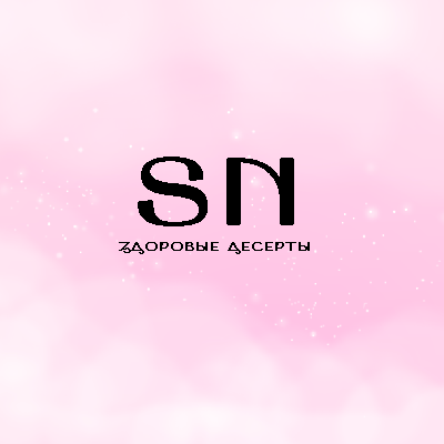 sn доровые десерты.png