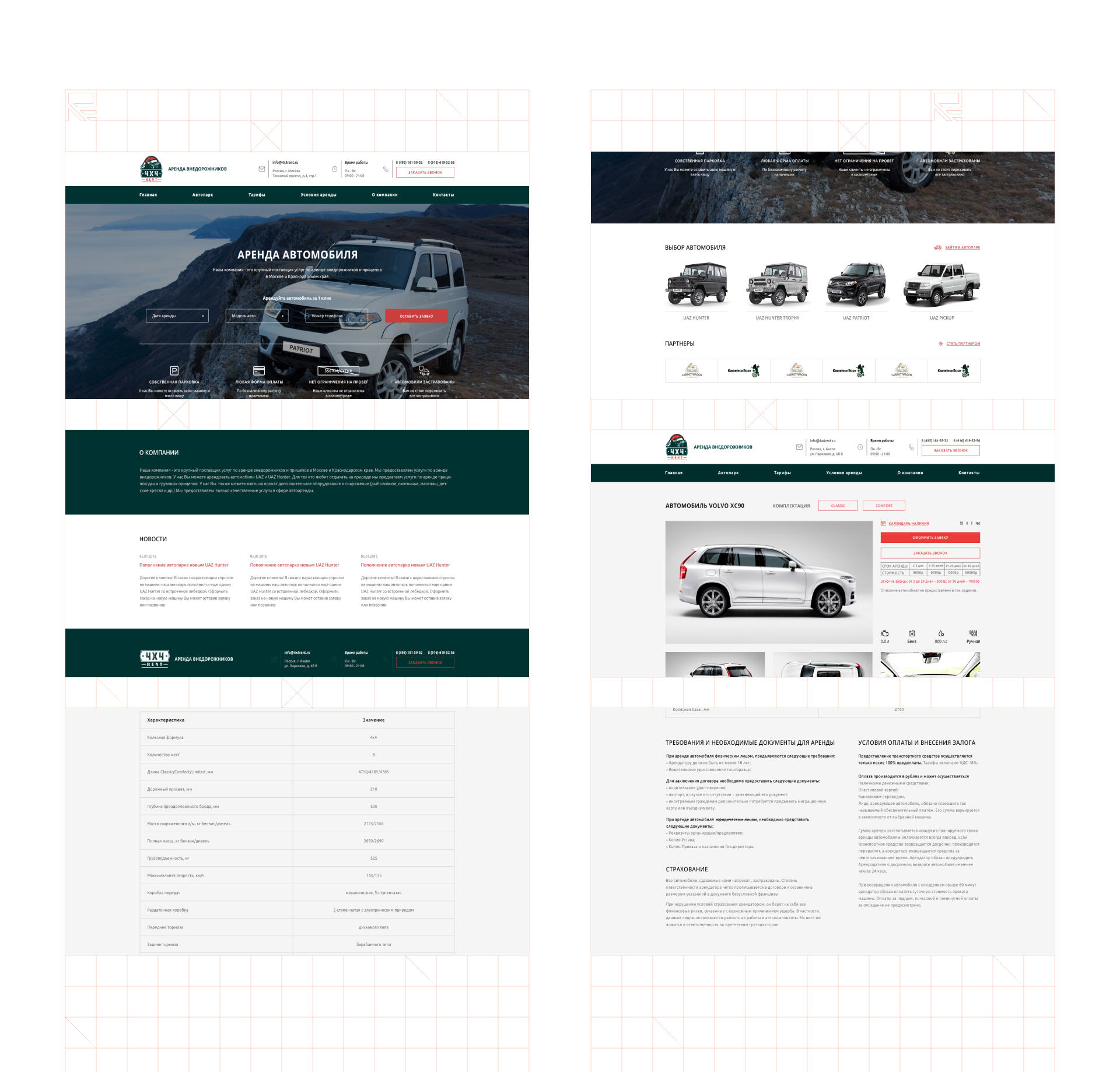 4x4 RENT Screenshots.jpg