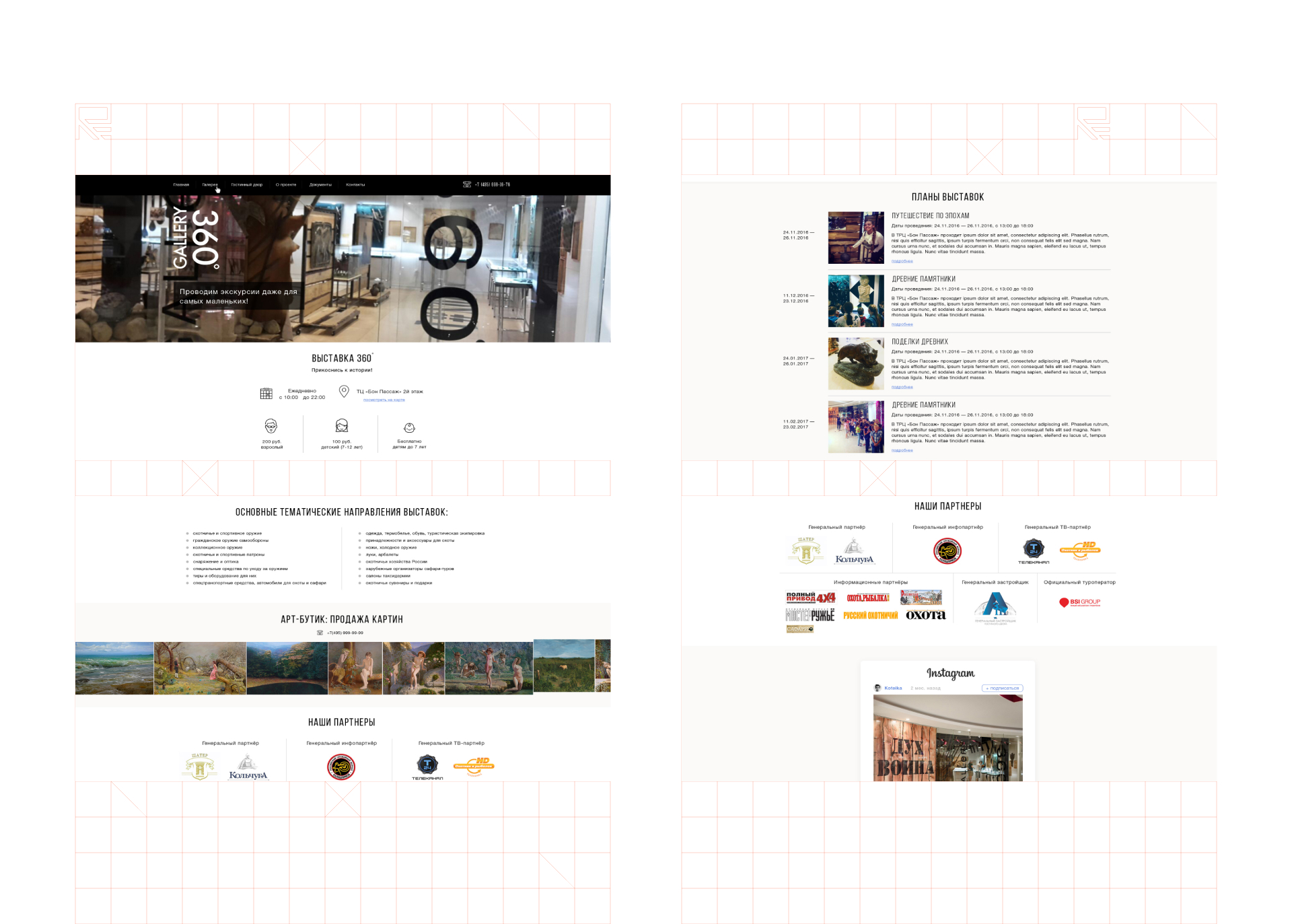 360 gallery Screenshots.jpg