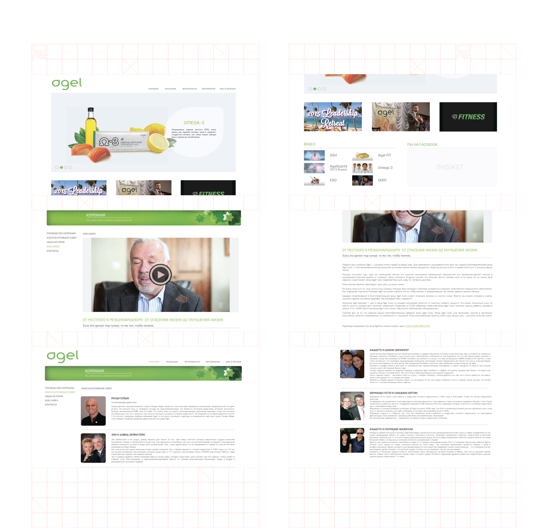 Agel  Screenshots.jpg