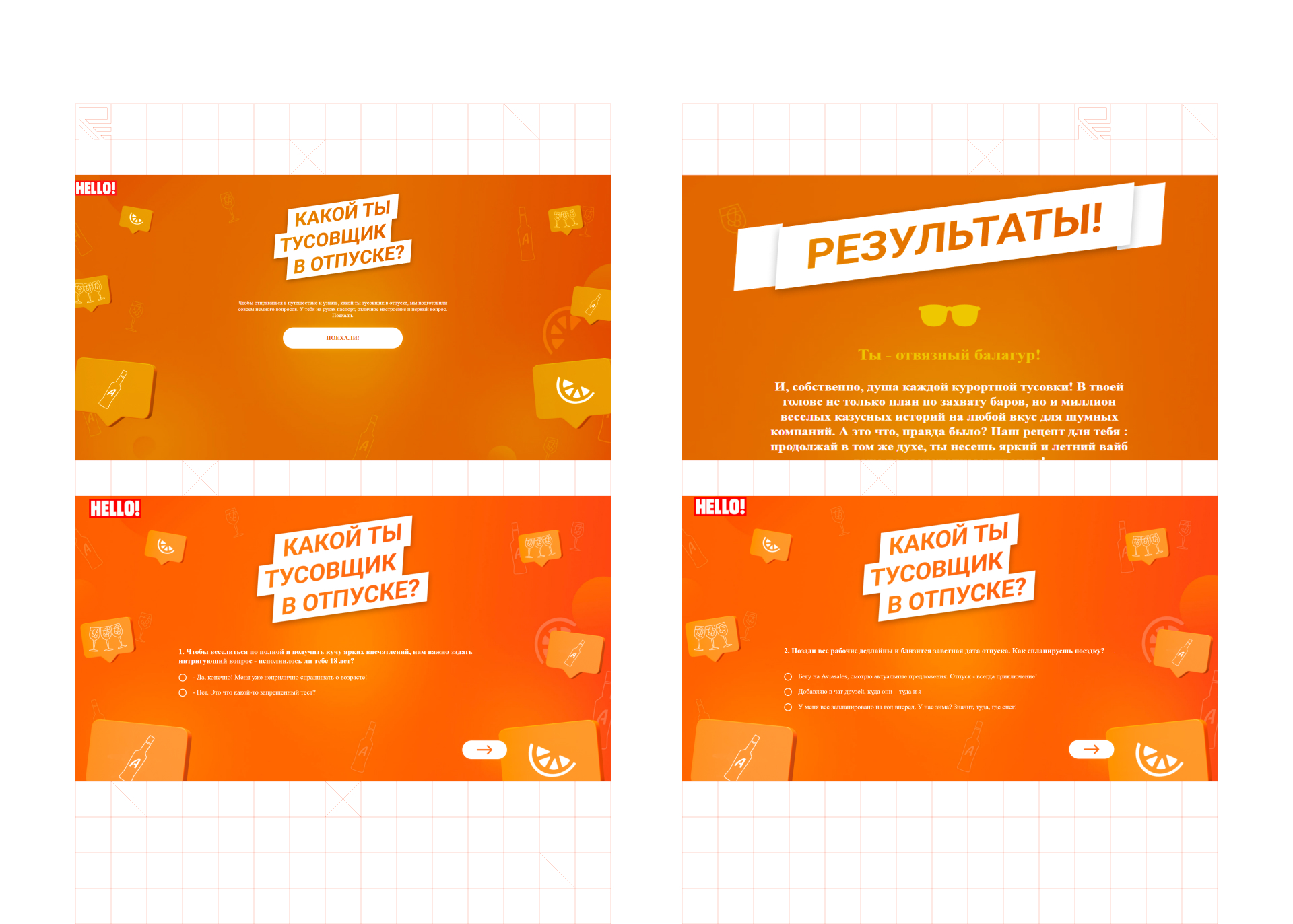 APEROL Screenshots.jpg