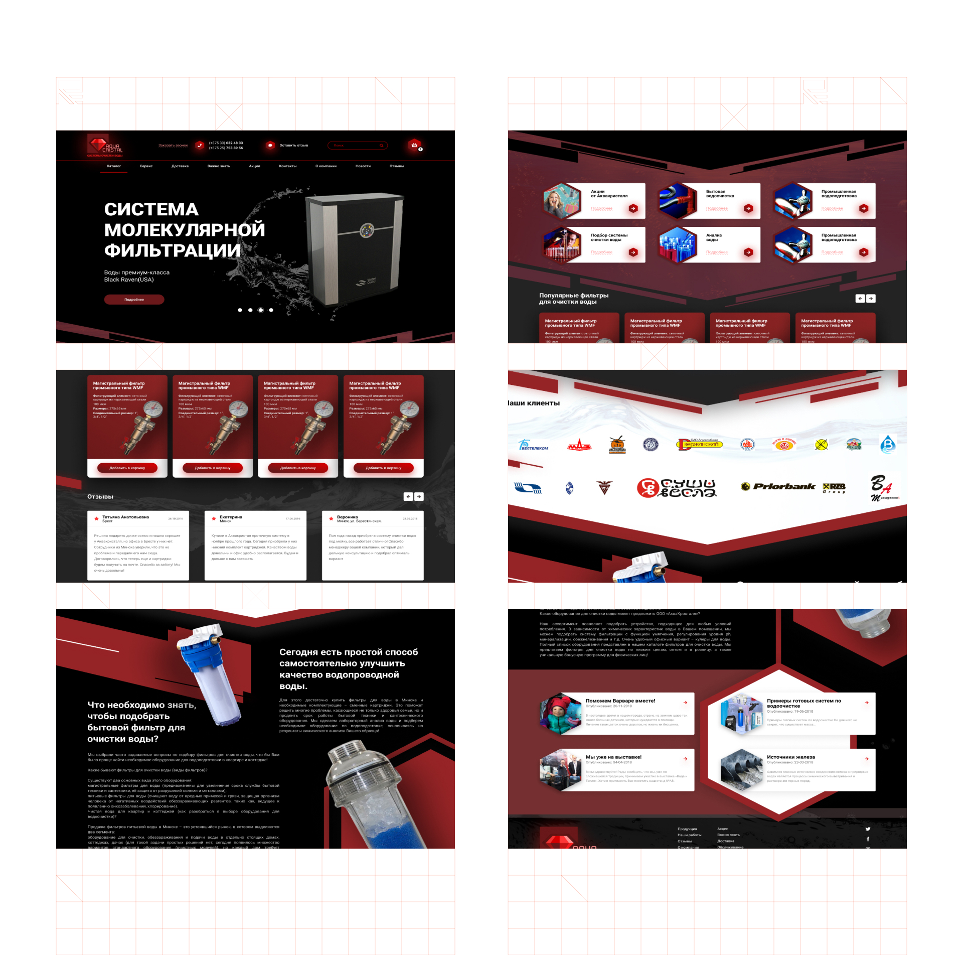 AQUA CRISTAL Screenshots.jpg