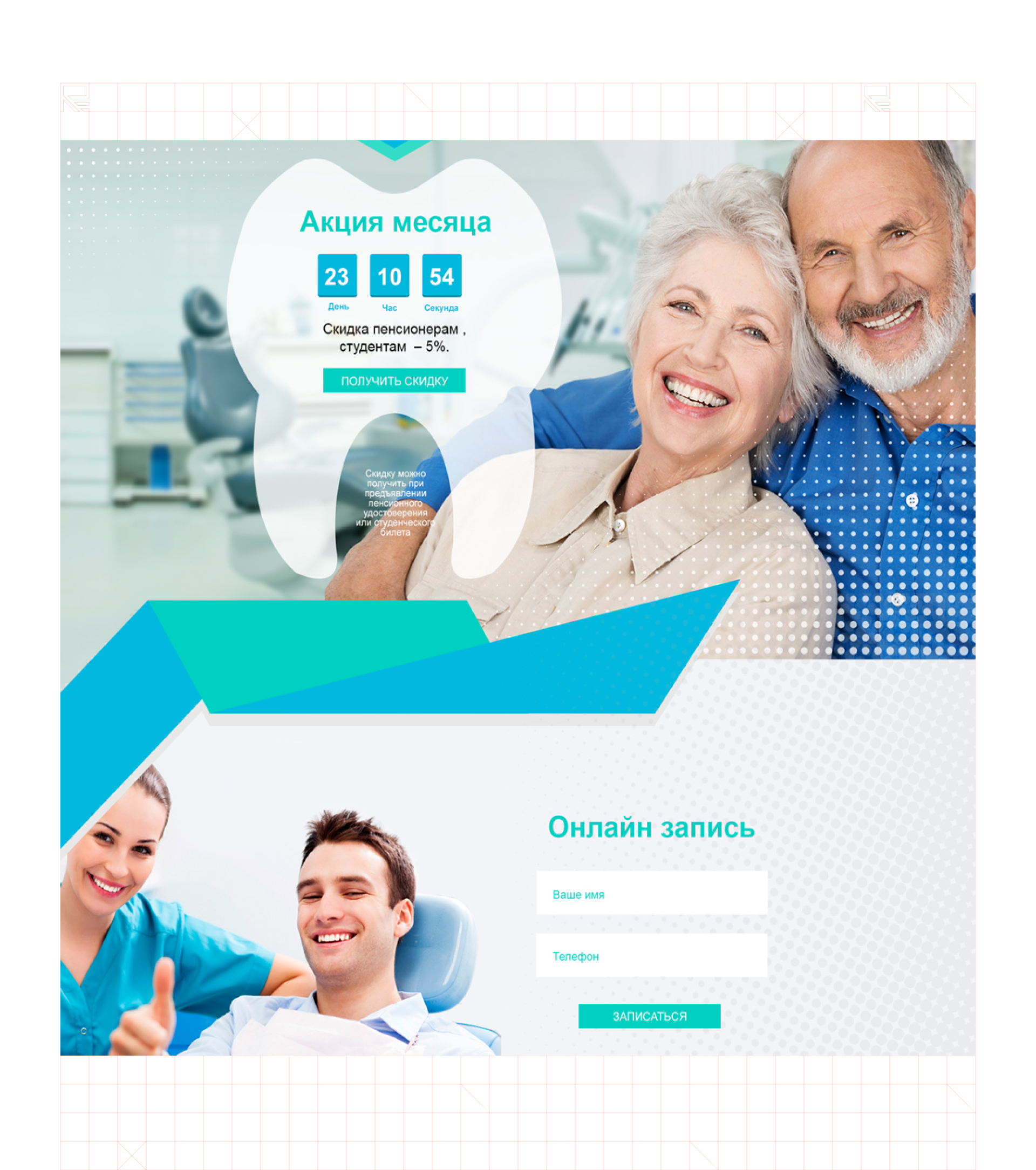 FDENTAL Screenshots.jpg