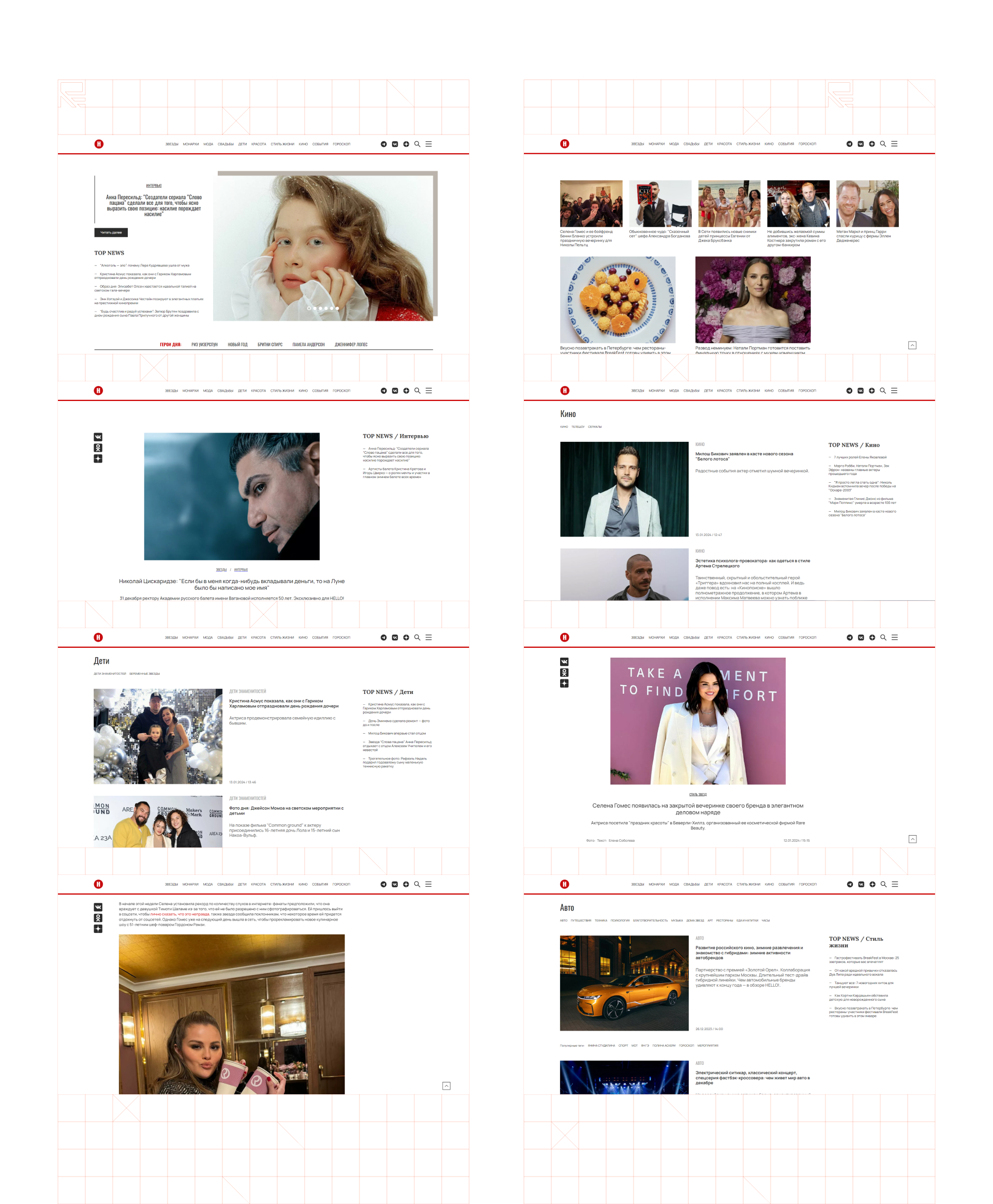 Hello Screenshots.jpg