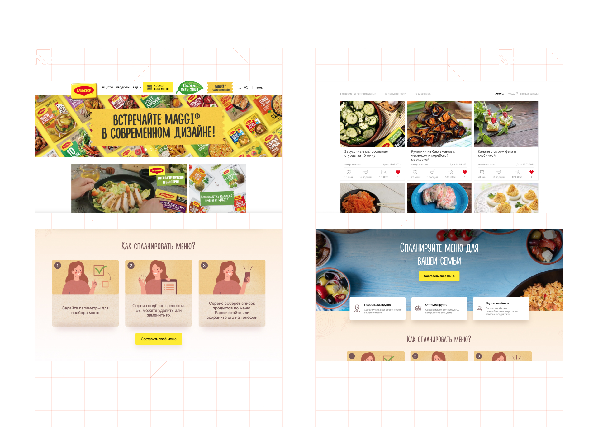 MAGGI Screenshots.jpg