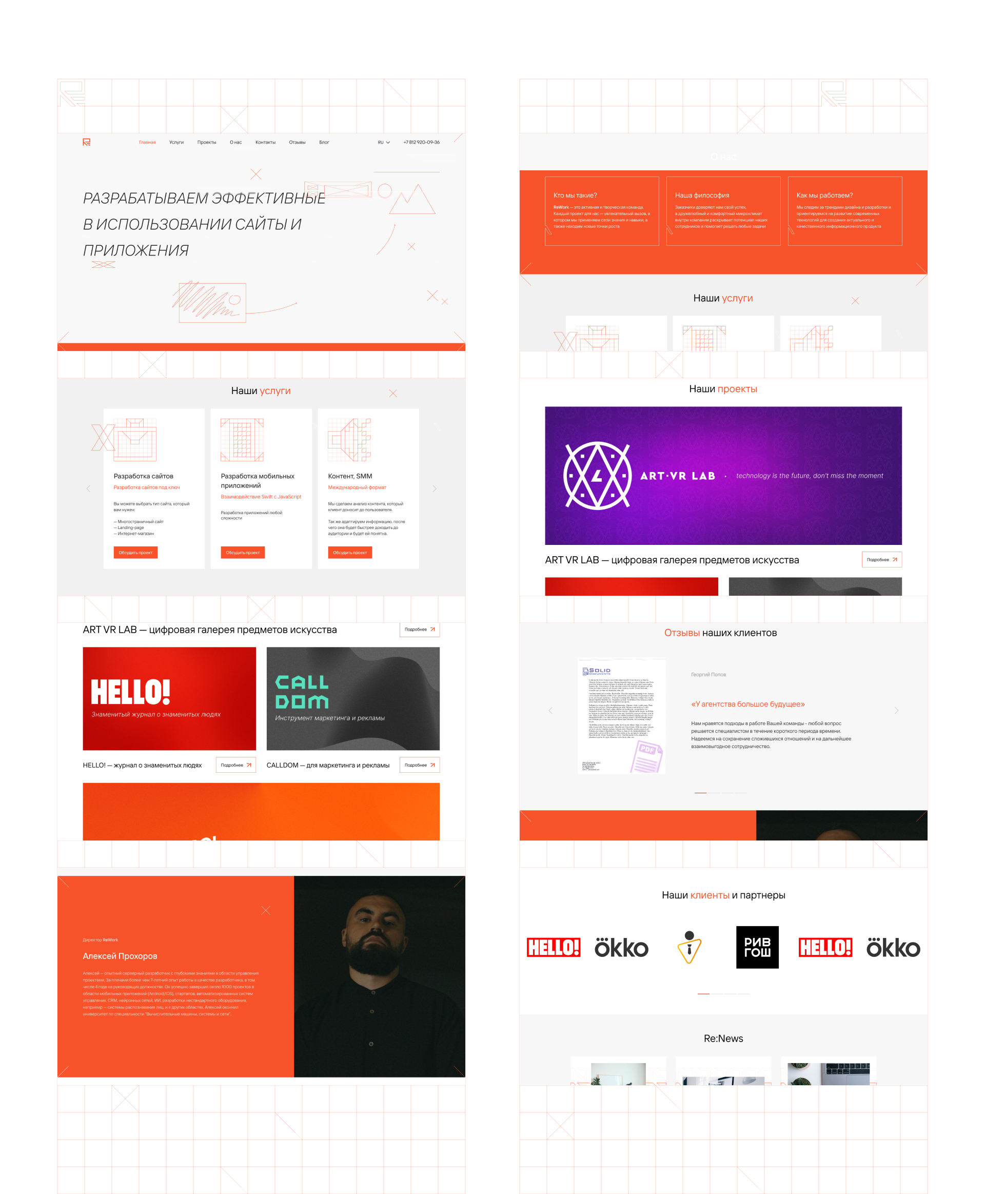 Rework Screenshots.jpg