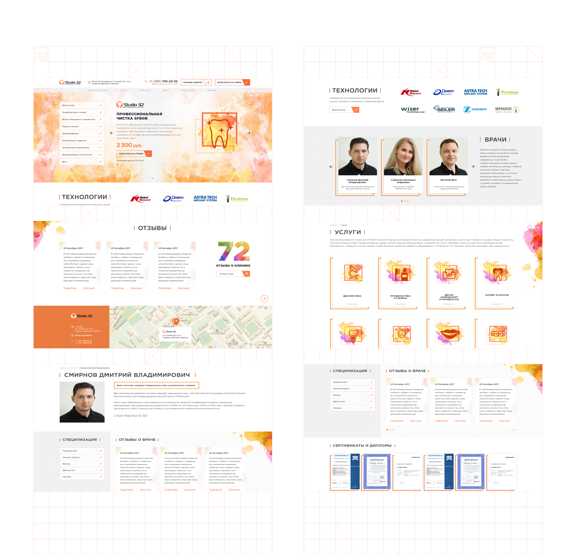 Studio 32 Screenshots.jpg