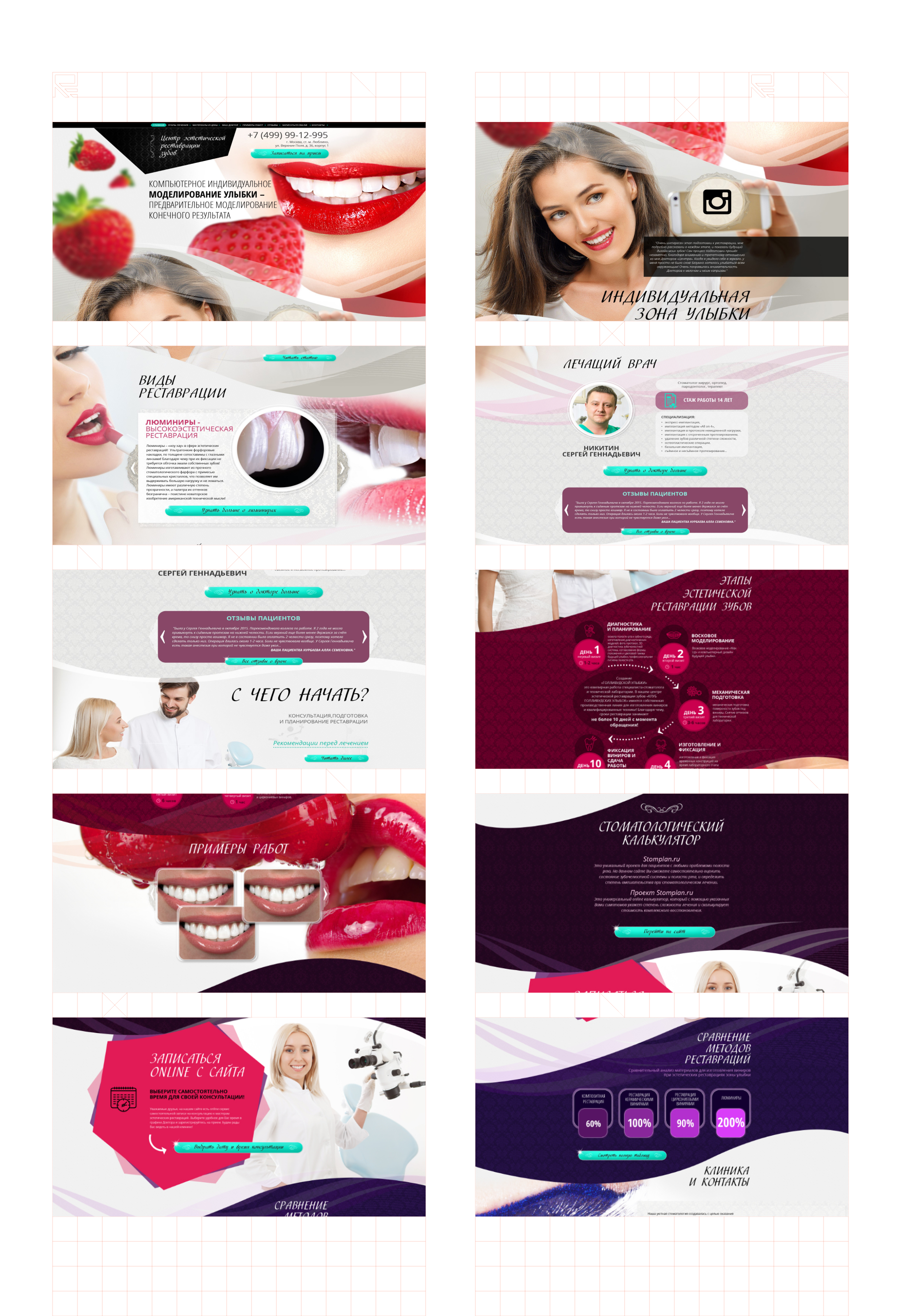 VINIRCENTER Screenshots.jpg