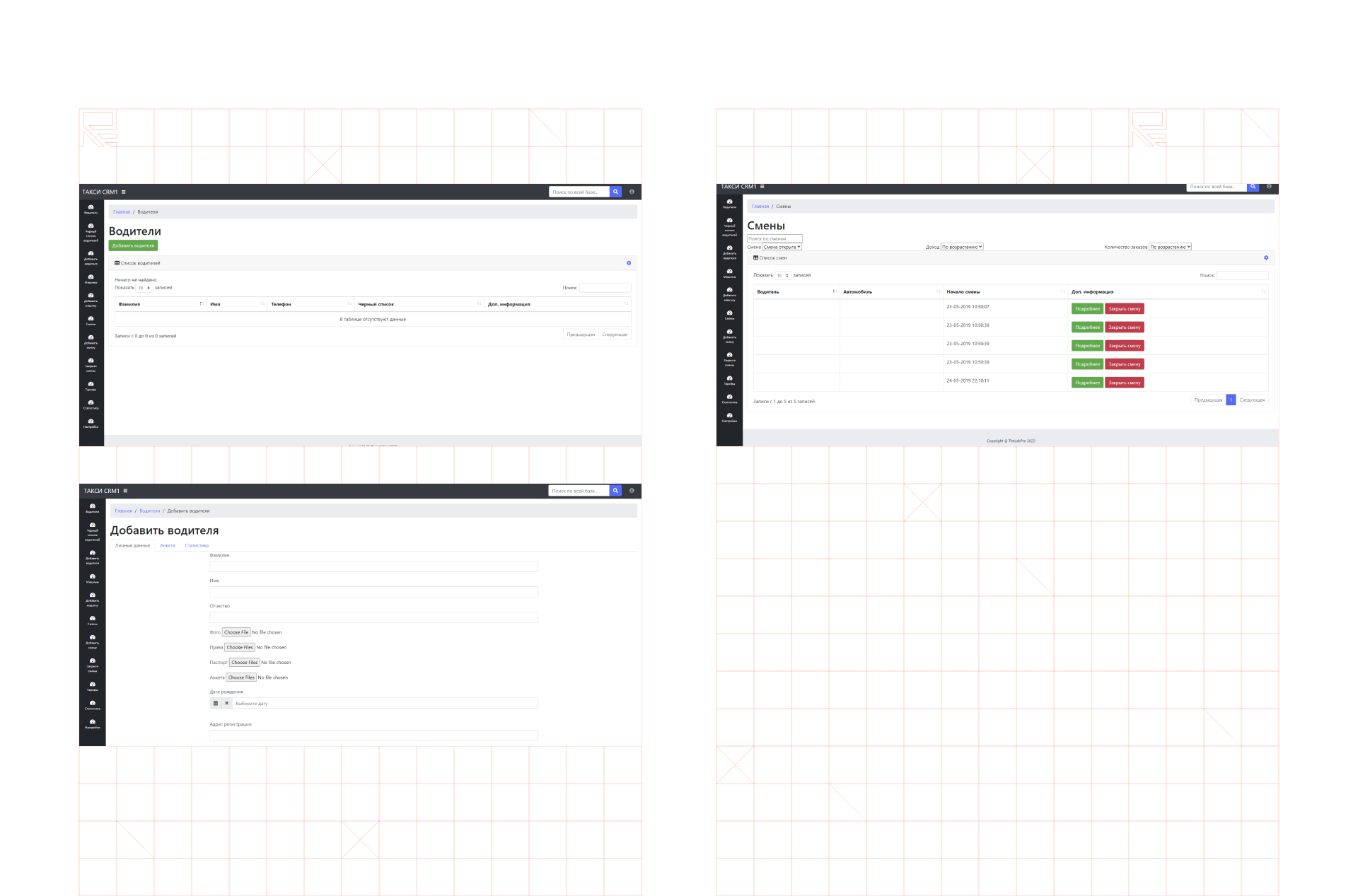 Системы управления таксопарками CRM Screenshots.jpg