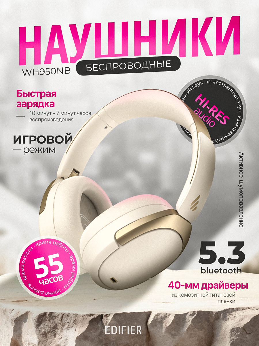 Наушники 2.jpg