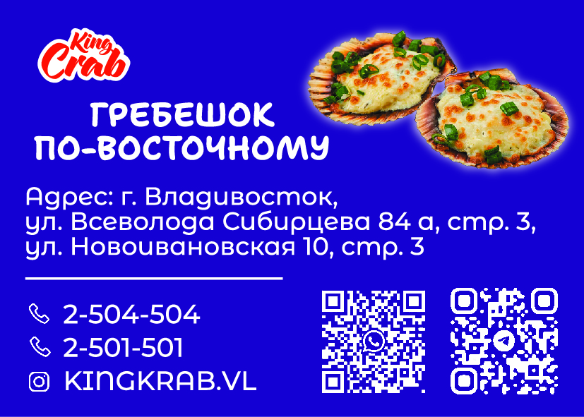 ГРЕБЕШОК ПО ВОСТОЧНОМУ_Монтажная область 1.jpg