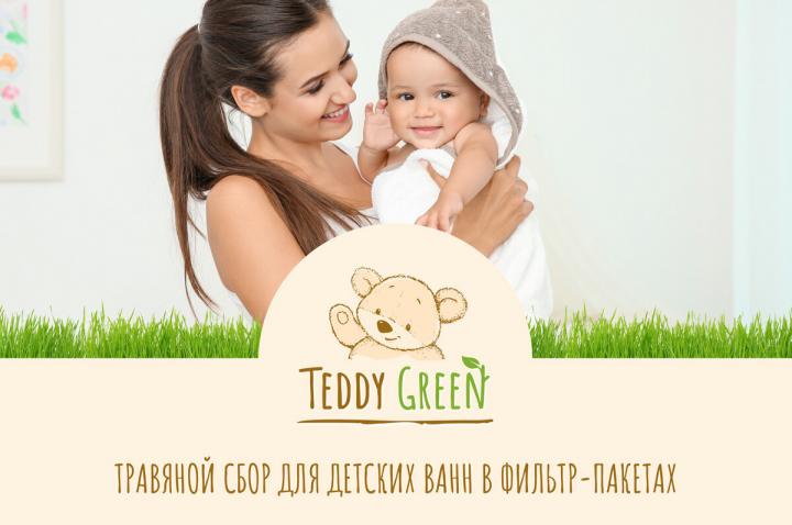 Teddy Green. Дизайн нового бренда.