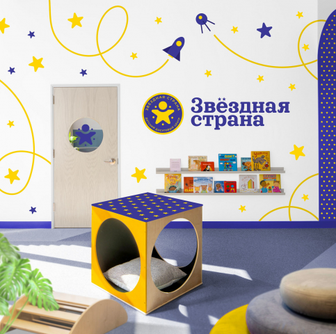 Звездная страна. Дизайн логотипа, фирменный стиль и брендбук.
