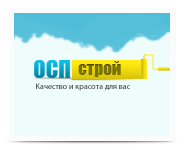 ОСП Строй г.Москва