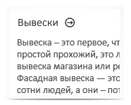 Внутренние страницы для Фабрики рекламы.