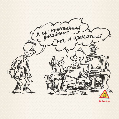 Креативный дизайнер. Анекдот от Dr. Barada