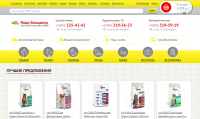 Аква Зооцентр
