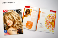 Журнал Matrix 12