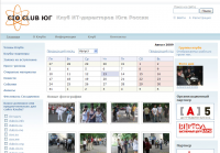 Социальная сеть IT-Клуба Ростова-на-Дону