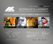 Работа 536450