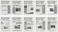Работа 536469