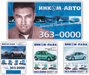 Работа 536472