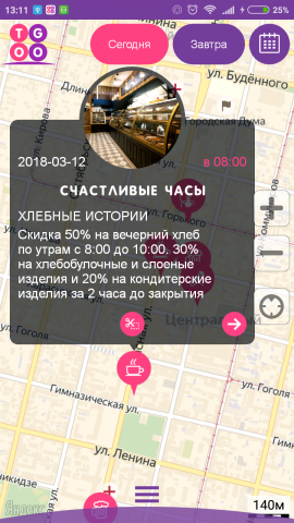 поиск событий в городе