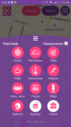 поиск событий в городе