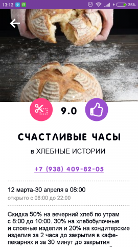 поиск событий в городе