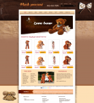 Магазин плюшевых медведей